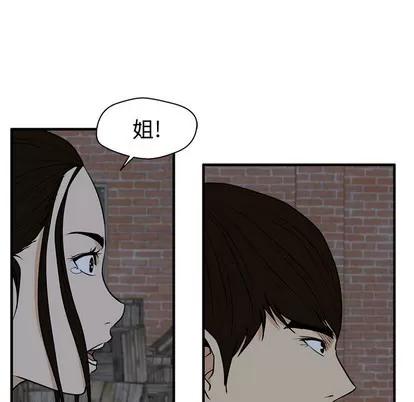35岁姜武烈 35岁姜武烈 | 第95章 第83页