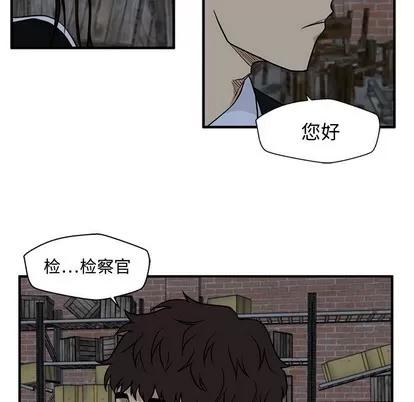 35岁姜武烈 35岁姜武烈 | 第95章 第84页