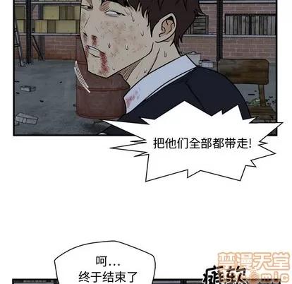 35岁姜武烈 35岁姜武烈 | 第95章 第85页