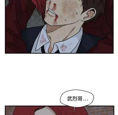 35岁姜武烈 35岁姜武烈 | 第95章 第89页