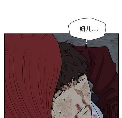 35岁姜武烈 35岁姜武烈 | 第95章 第91页