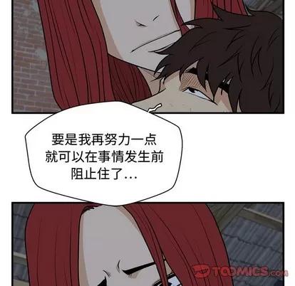 35岁姜武烈 35岁姜武烈 | 第95章 第93页