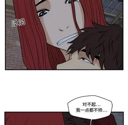 35岁姜武烈 35岁姜武烈 | 第95章 第94页