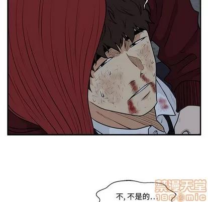 35岁姜武烈 35岁姜武烈 | 第95章 第95页