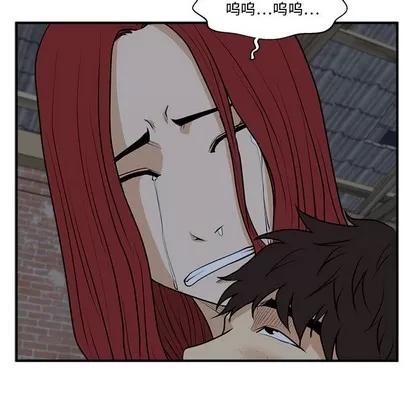 35岁姜武烈 35岁姜武烈 | 第95章 第96页