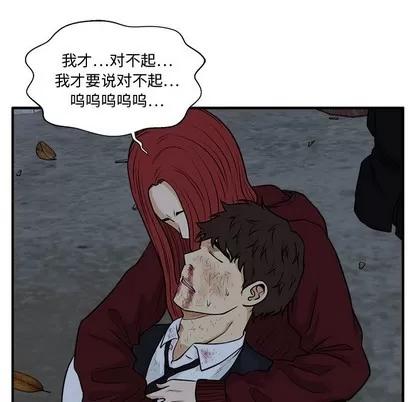 35岁姜武烈 35岁姜武烈 | 第95章 第97页