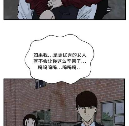 35岁姜武烈 35岁姜武烈 | 第95章 第98页