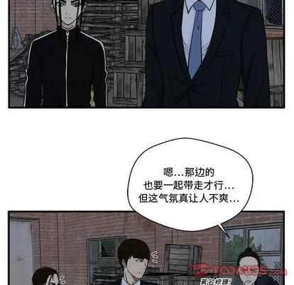 35岁姜武烈 35岁姜武烈 | 第95章 第99页