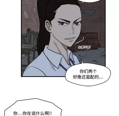 35岁姜武烈 35岁姜武烈 | 第95章 第101页