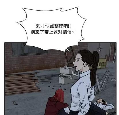 35岁姜武烈 35岁姜武烈 | 第95章 第103页