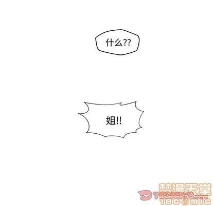 35岁姜武烈 35岁姜武烈 | 第95章 第105页
