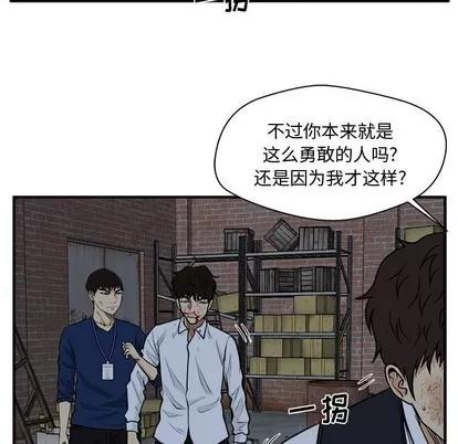 35岁姜武烈 35岁姜武烈 | 第95章 第108页