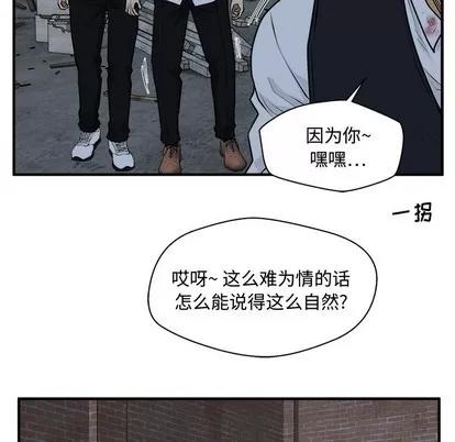 35岁姜武烈 35岁姜武烈 | 第95章 第109页