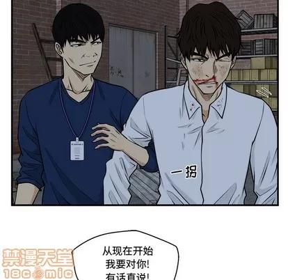 35岁姜武烈 35岁姜武烈 | 第95章 第110页