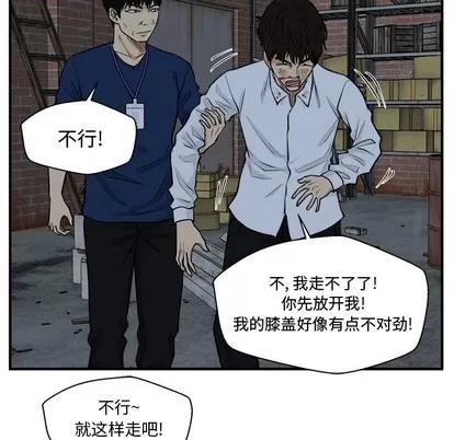 35岁姜武烈 35岁姜武烈 | 第95章 第114页
