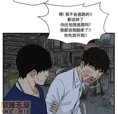 35岁姜武烈 35岁姜武烈 | 第95章 第115页