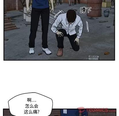 35岁姜武烈 35岁姜武烈 | 第95章 第117页
