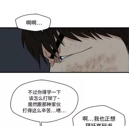 35岁姜武烈 35岁姜武烈 | 第95章 第119页