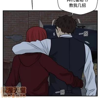 35岁姜武烈 35岁姜武烈 | 第95章 第120页