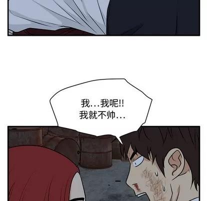 35岁姜武烈 35岁姜武烈 | 第95章 第122页