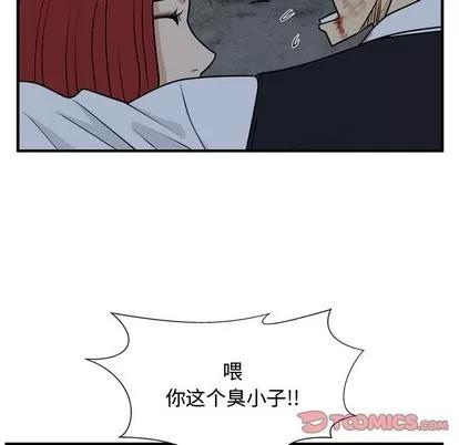 35岁姜武烈 35岁姜武烈 | 第95章 第123页