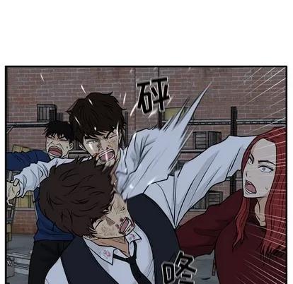 35岁姜武烈 35岁姜武烈 | 第95章 第127页