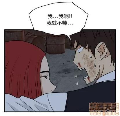 35岁姜武烈 35岁姜武烈 | 第96章 第5页