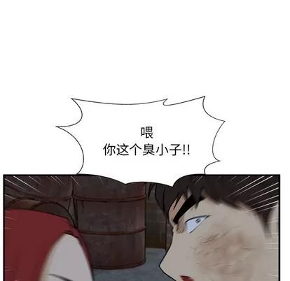 35岁姜武烈 35岁姜武烈 | 第96章 第6页