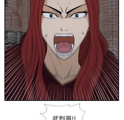 35岁姜武烈 35岁姜武烈 | 第96章 第14页