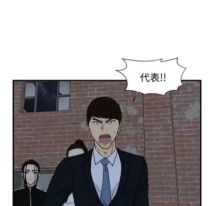 35岁姜武烈 35岁姜武烈 | 第96章 第18页