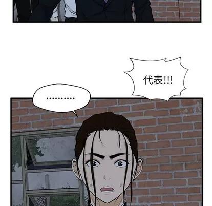35岁姜武烈 35岁姜武烈 | 第96章 第19页
