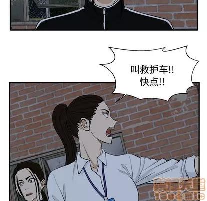 35岁姜武烈 35岁姜武烈 | 第96章 第20页