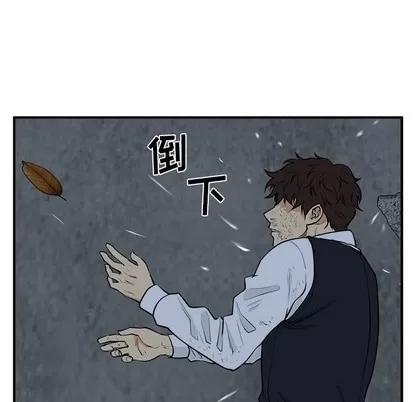 35岁姜武烈 35岁姜武烈 | 第96章 第24页