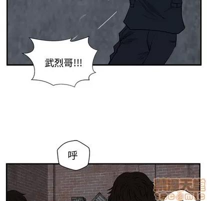 35岁姜武烈 35岁姜武烈 | 第96章 第25页