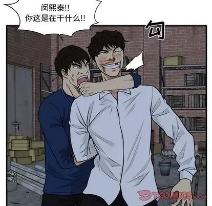 35岁姜武烈 35岁姜武烈 | 第96章 第27页