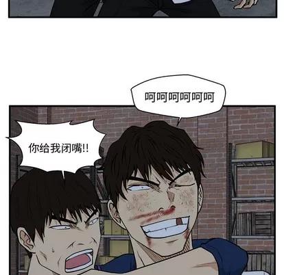 35岁姜武烈 35岁姜武烈 | 第96章 第28页