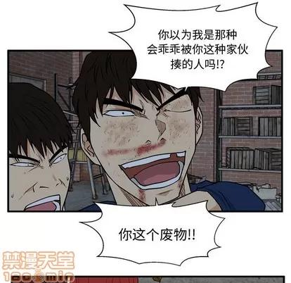 35岁姜武烈 35岁姜武烈 | 第96章 第30页