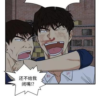 35岁姜武烈 35岁姜武烈 | 第96章 第32页