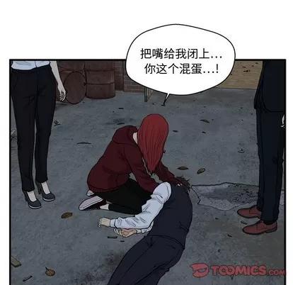 35岁姜武烈 35岁姜武烈 | 第96章 第33页