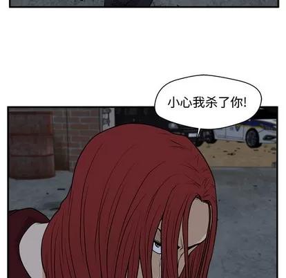 35岁姜武烈 35岁姜武烈 | 第96章 第34页