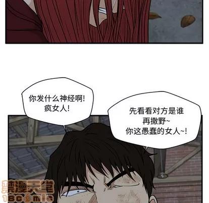 35岁姜武烈 35岁姜武烈 | 第96章 第35页