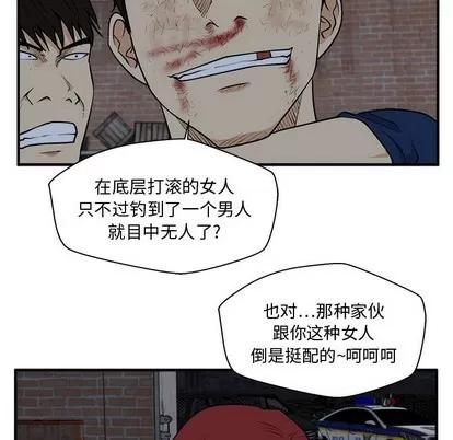 35岁姜武烈 35岁姜武烈 | 第96章 第36页