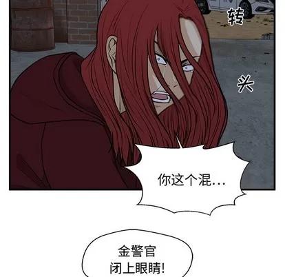 35岁姜武烈 35岁姜武烈 | 第96章 第37页