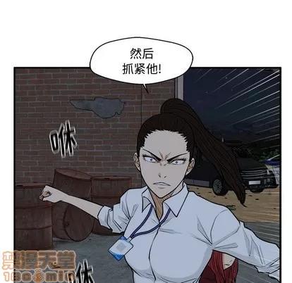 35岁姜武烈 35岁姜武烈 | 第96章 第40页
