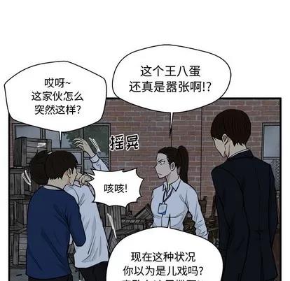 35岁姜武烈 35岁姜武烈 | 第96章 第44页