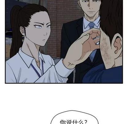 35岁姜武烈 35岁姜武烈 | 第96章 第47页