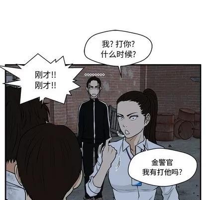 35岁姜武烈 35岁姜武烈 | 第96章 第49页