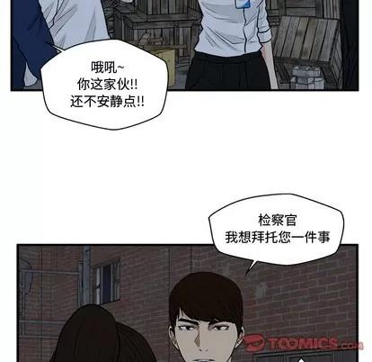 35岁姜武烈 35岁姜武烈 | 第96章 第51页