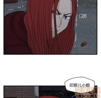 35岁姜武烈 35岁姜武烈 | 第96章 第55页