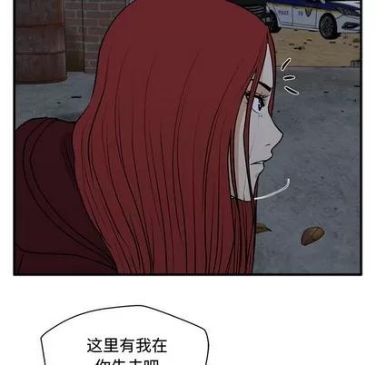 35岁姜武烈 35岁姜武烈 | 第96章 第56页